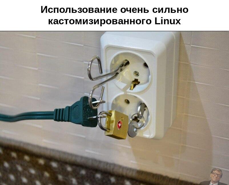 Мем без подписи