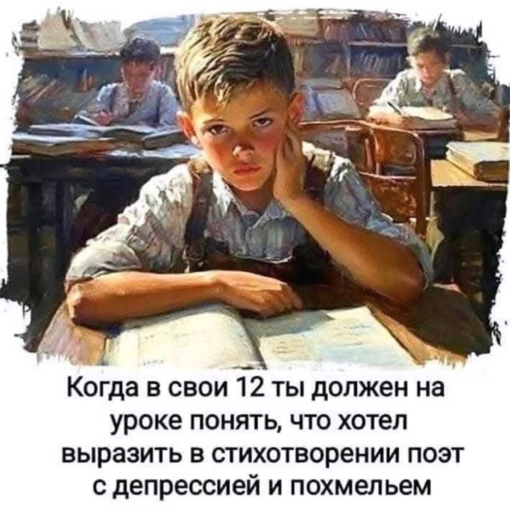 Мем без подписи