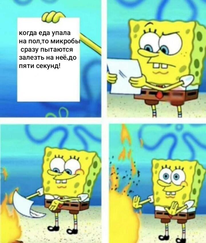 Бред!