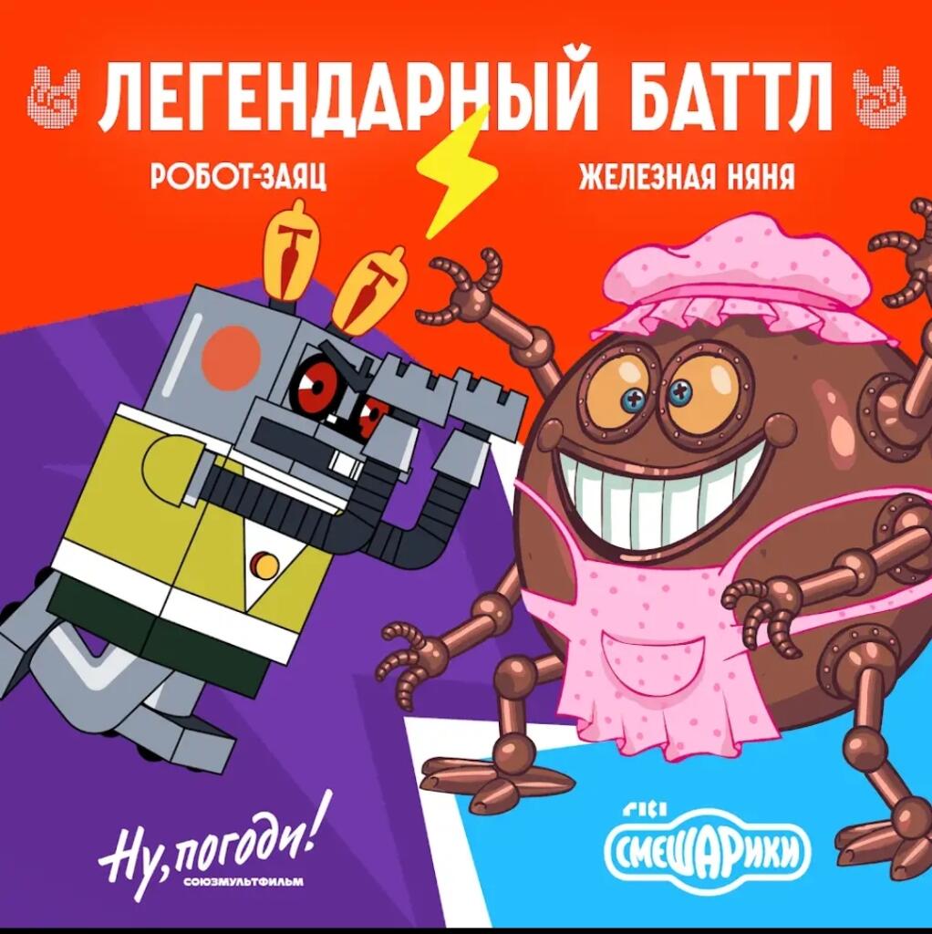 Вы в курсе, что Союзмультфильм и Смешарики замутили коллабу?!