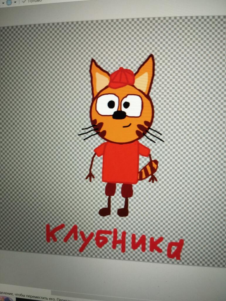 Мой OC по трем котам