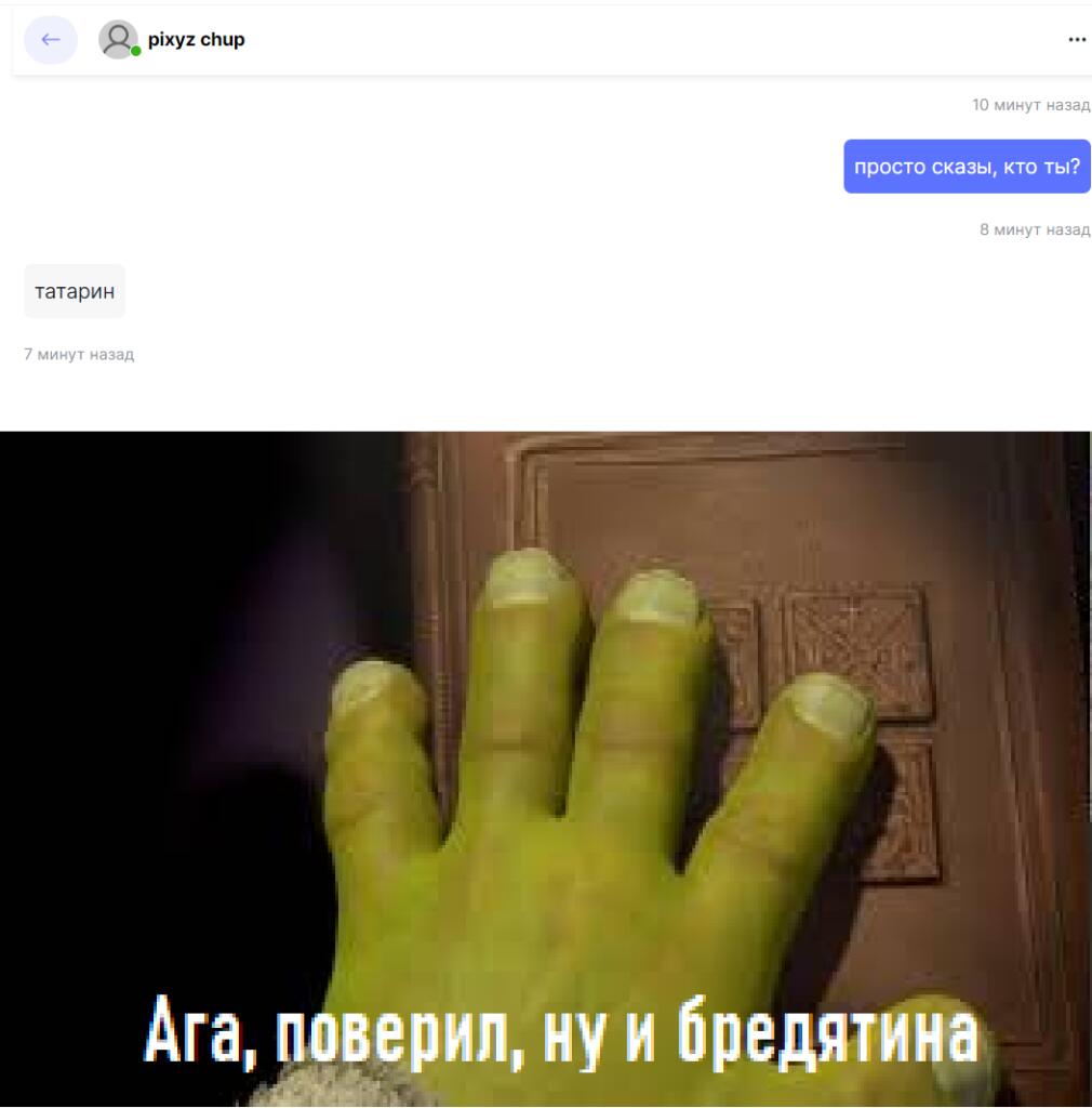 Для контекста: татарин накрутил хроме из-за чего её забанили, это был...