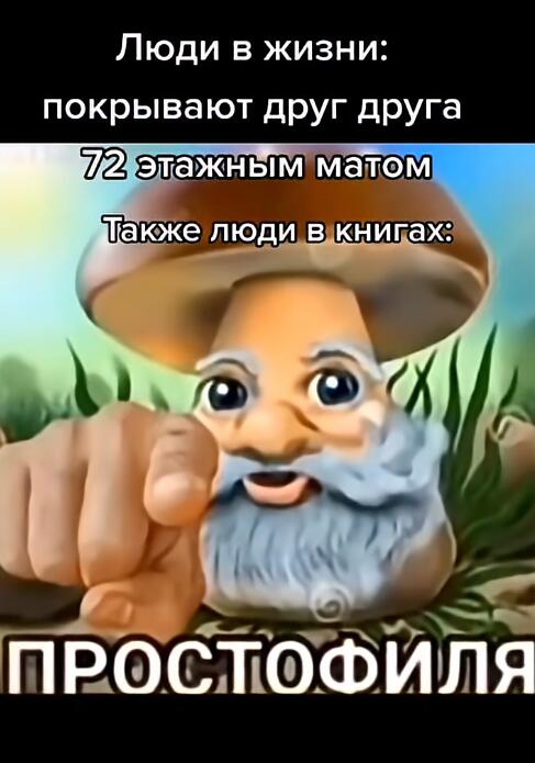 Мем от Лайм