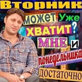 Мем от Империя кактусов[ПЛМ]