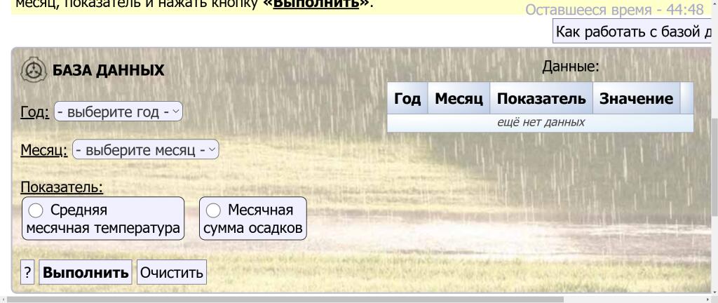 Делал демо версию МЦКО и увидел это: