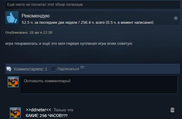ребят я ухожу возможно вернусь но возможно это последний мой мем