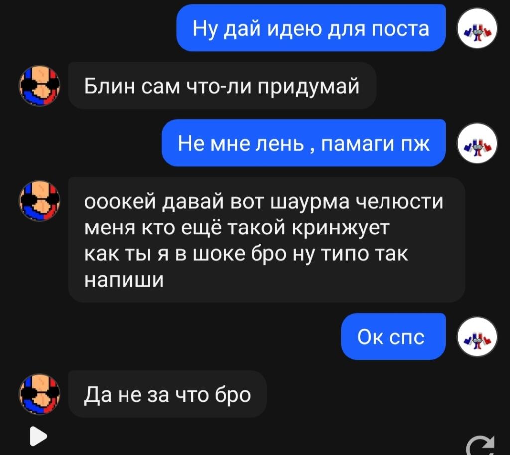 Вот вам мем от нееросети  (P. S это очень CRINGE)
