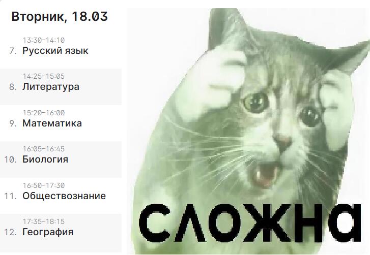 А у меня ещё посте этого секция на два часа.
