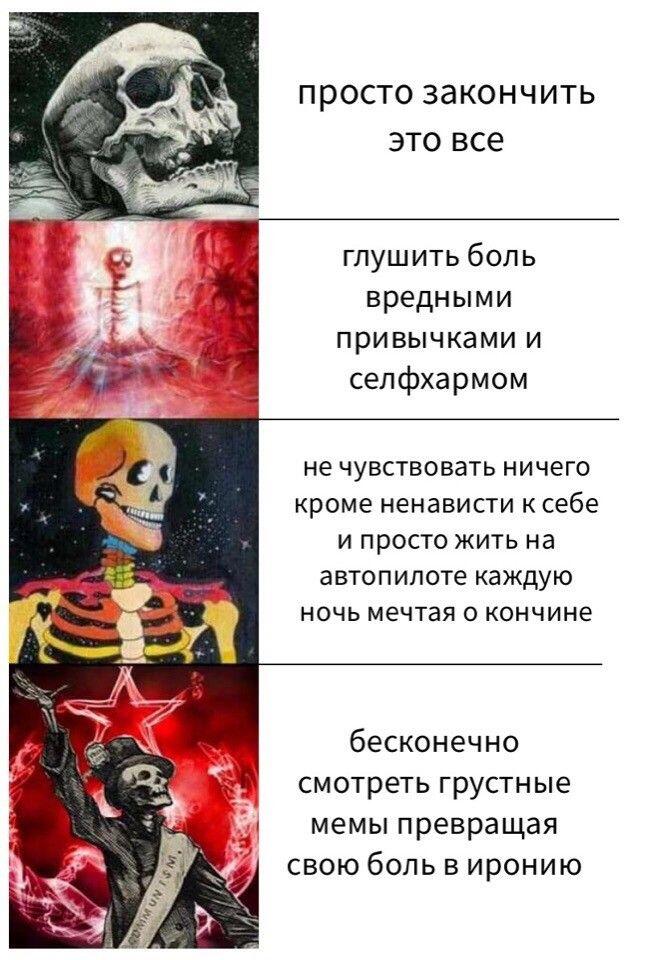 Мем без подписи