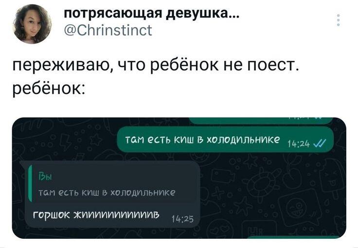 Зачем Горшка закрыли в холодильнике!?