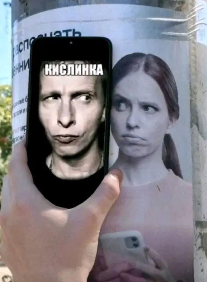Мем без подписи