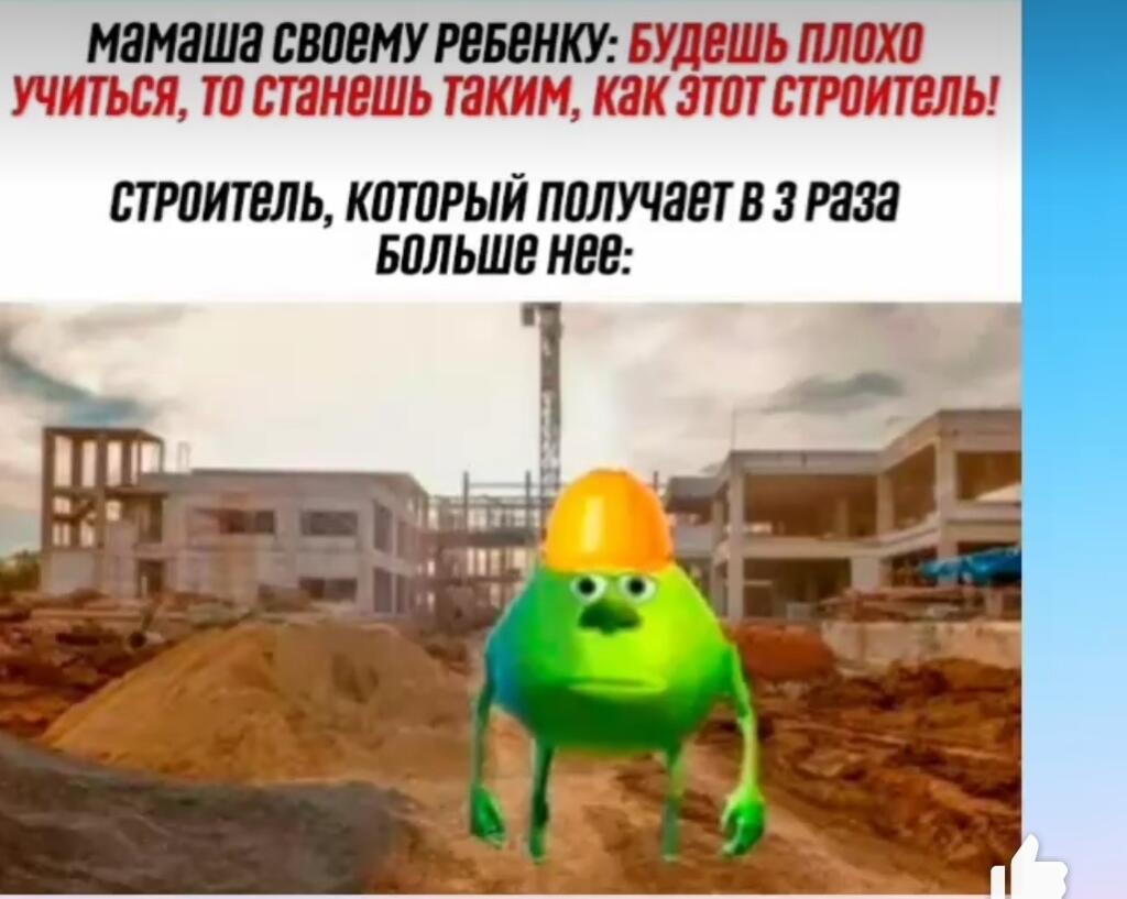 Мем без подписи