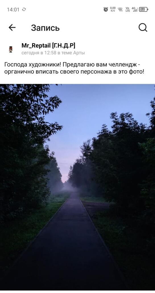 Ну допустим... Я очень (не) старалась