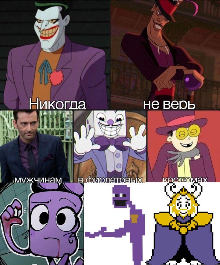 НИКОМУ НЕ ДОВЕРЯЙ
©Стенфорд из Гравити Фолз