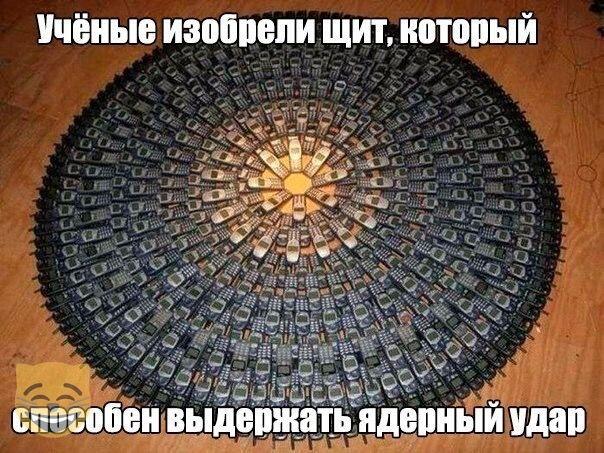 Желаю каждому из вас такой щит