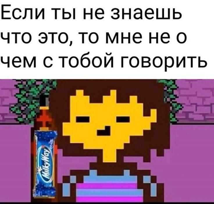 Мем без подписи