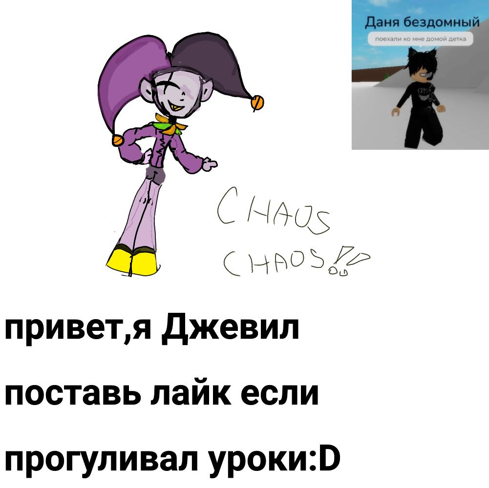 — Признавайтесь!