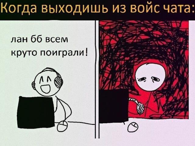 Ха... моя социальная батарейка... да...