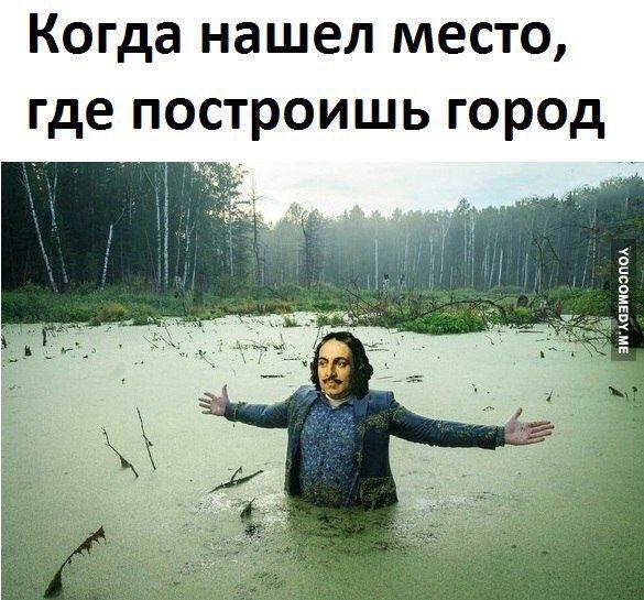 Петра I вам в ленту!