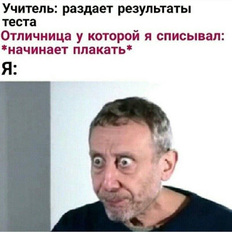 Мем без подписи