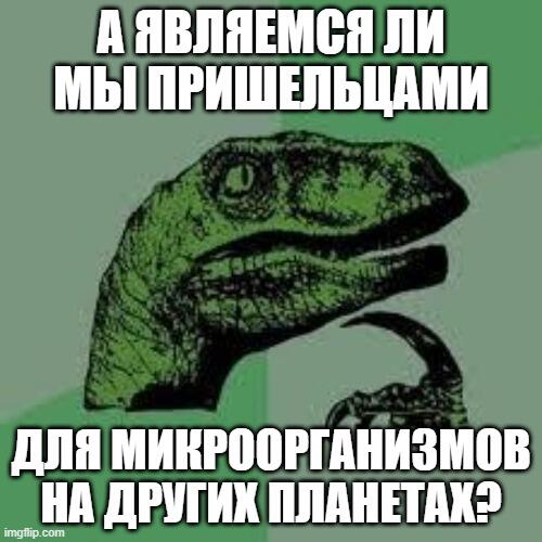 под корой Титана (самого крупного спутника Сатурна и второго по величине спутника в Солнечной системе) находится океан, 