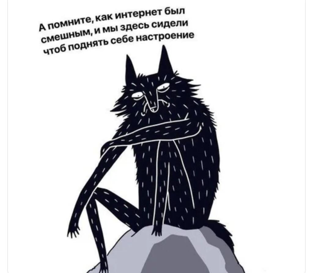 Мем без подписи