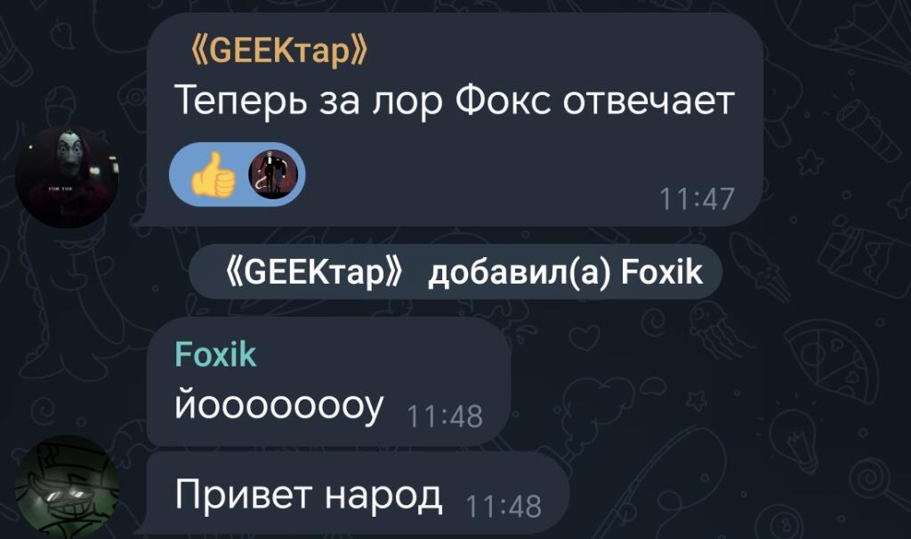 Ееее, на мемном сервере теперь есть Лормен