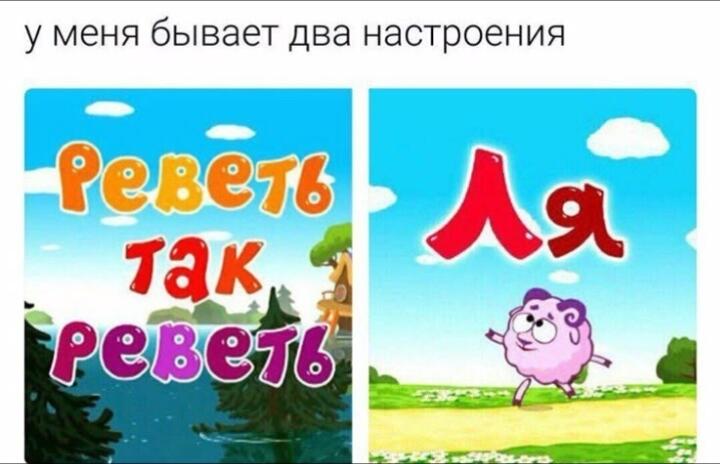 Я лично на первом