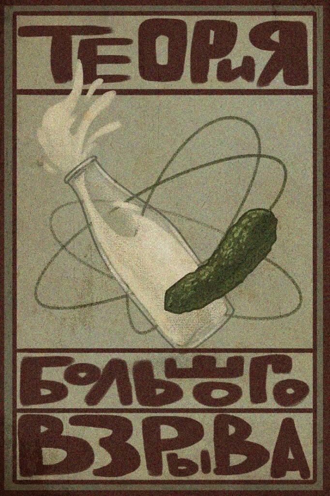 Хихи хаха хехе