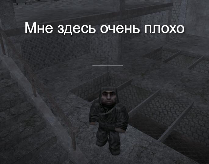 Мем от Crolinux