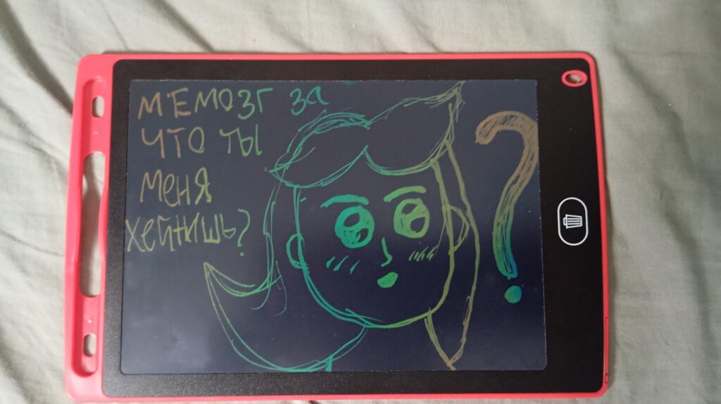 ??????