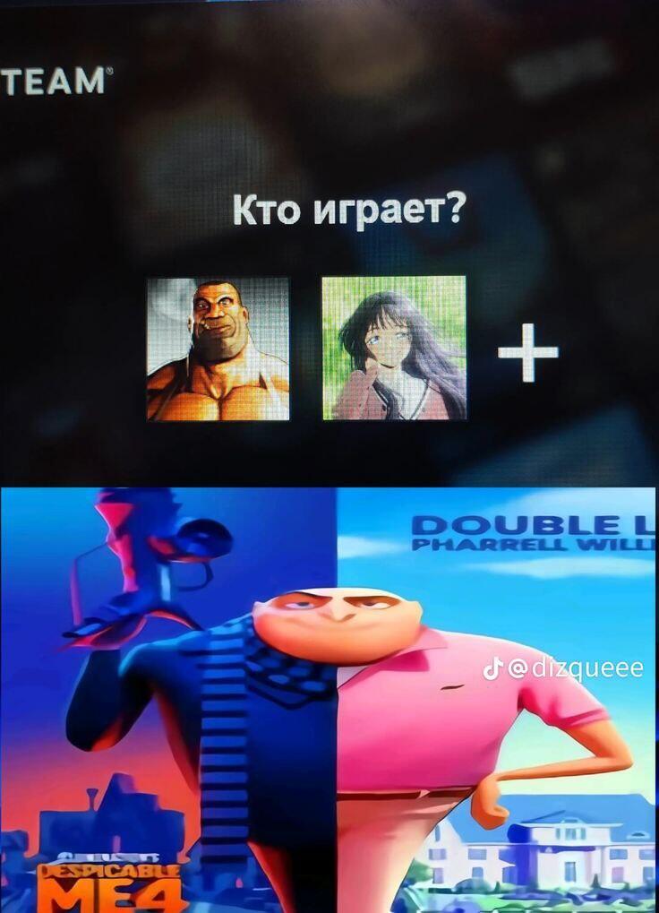 Мем без подписи