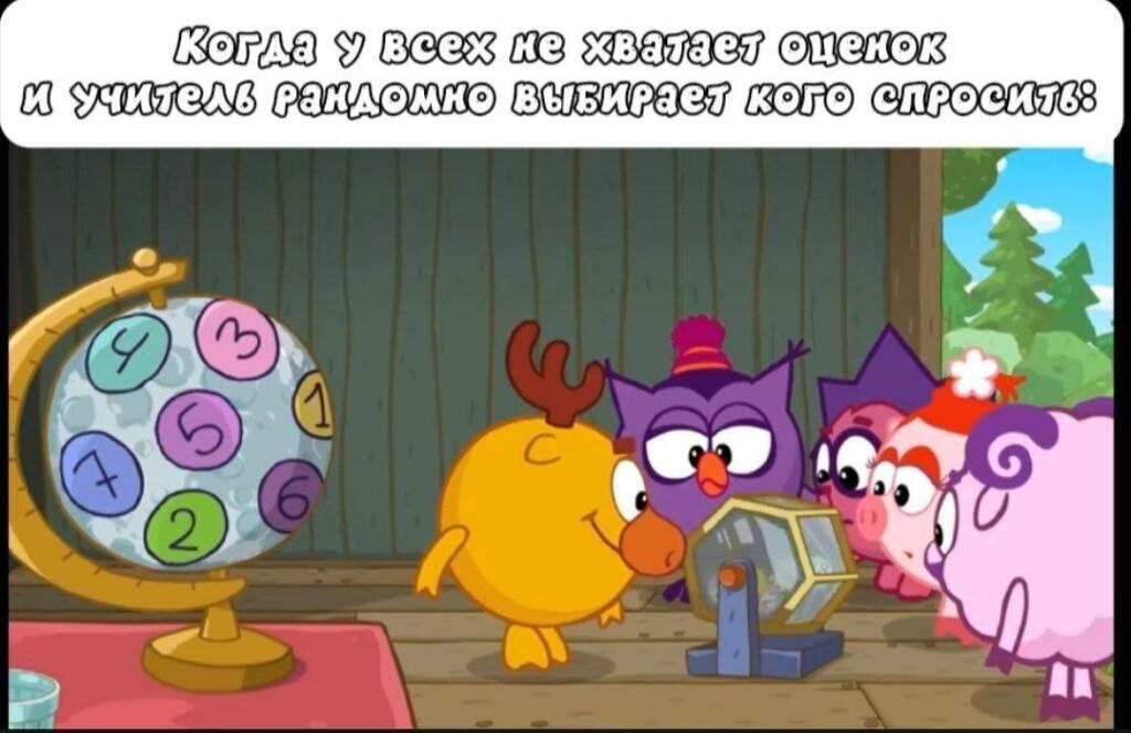 Мем без подписи