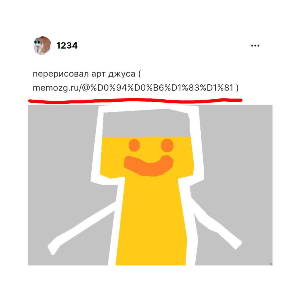Конец близок