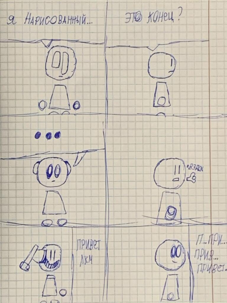 ХАХАХАХХАХАХАХАХАХАХАХАХАХХА