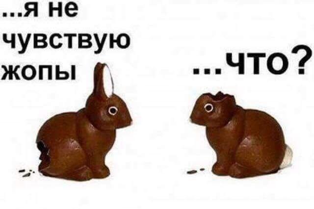 и смешно и грустно...