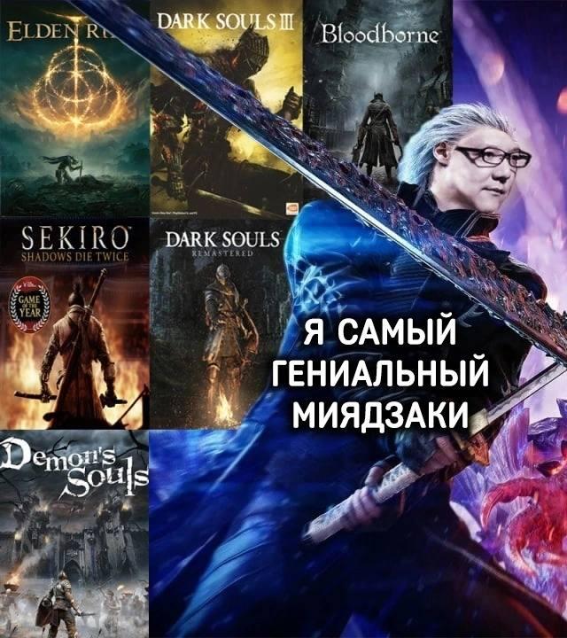 Мем от Империя кактусов[ПЛМ]