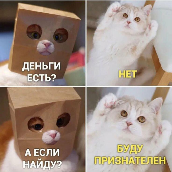 Мем от LeK KIL@@@