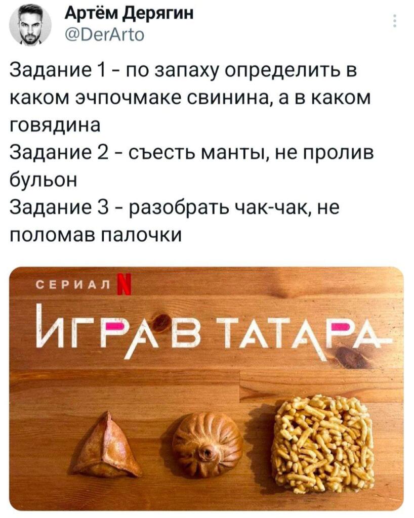 Мем от КотоУт