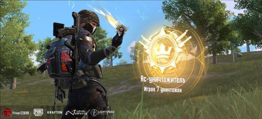 Да.