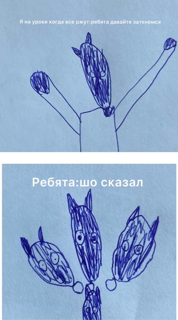 Мем от Findiflya