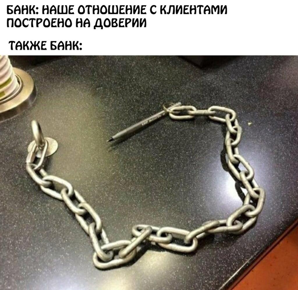 Мем без подписи
