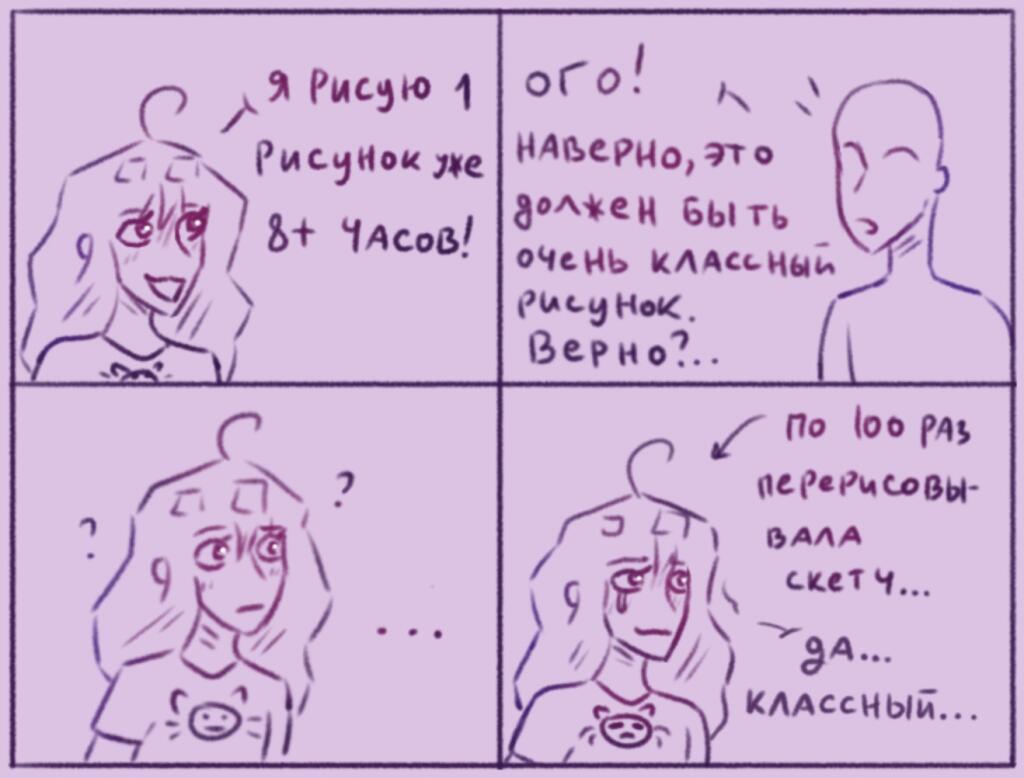 Мне нужно больше мемов!