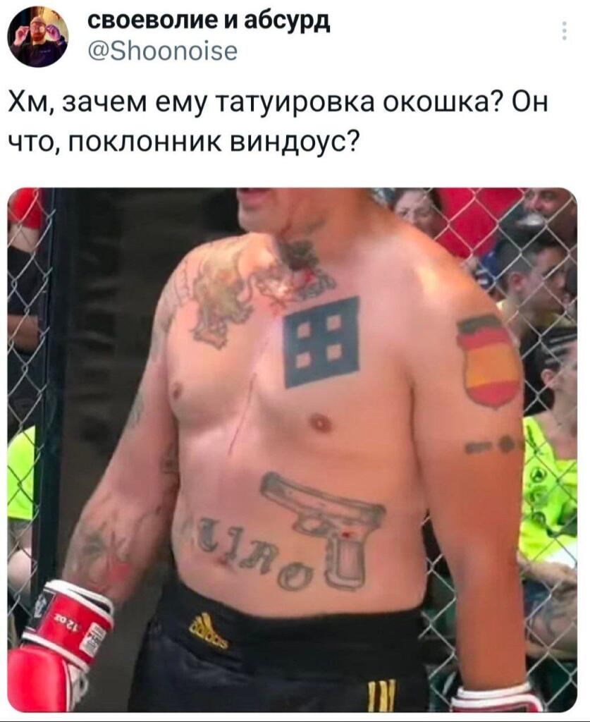 Мем без подписи