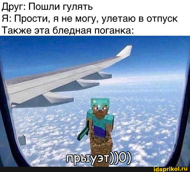 Мем от memchiki_kruto