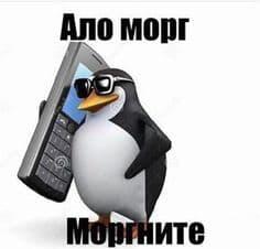 Мем без подписи