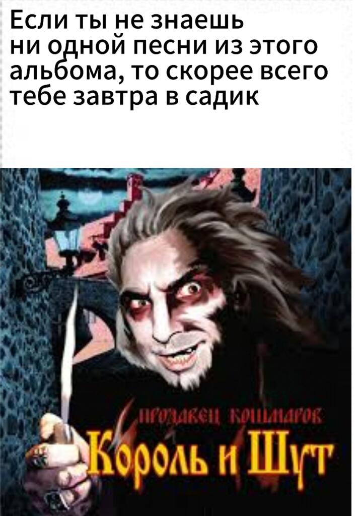 Мем от мемотролл