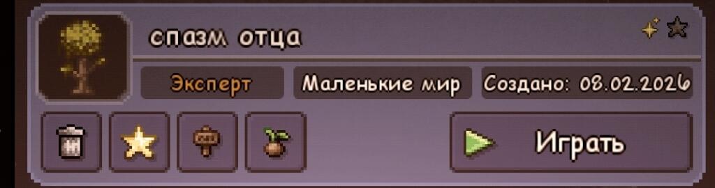 террария удивляет