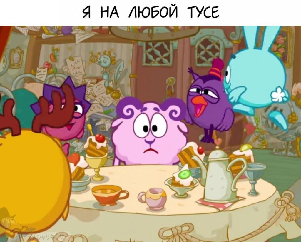 Мем без подписи