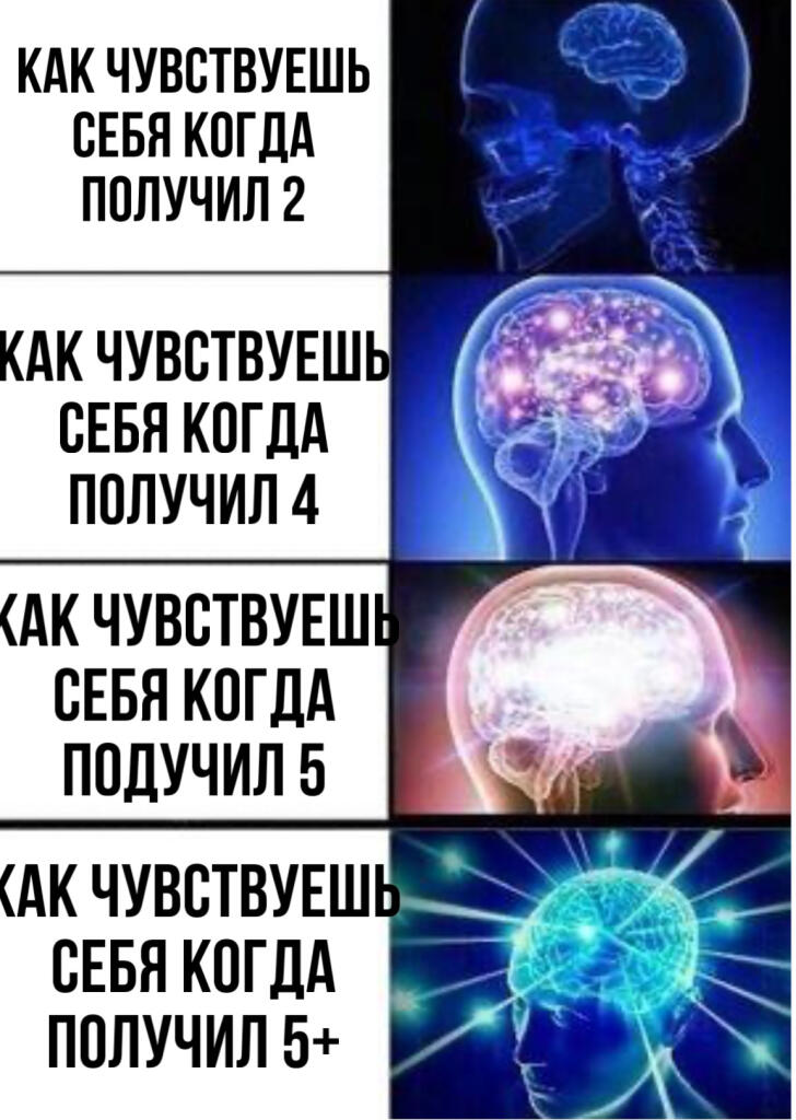 Так всегда